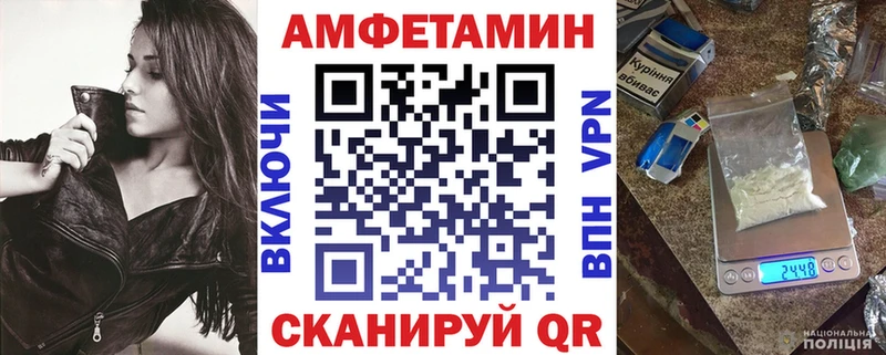 Amphetamine 98%  Славгород 