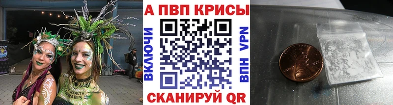 А ПВП Crystall  Славгород 