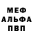 Кетамин VHQ Paul Bobr