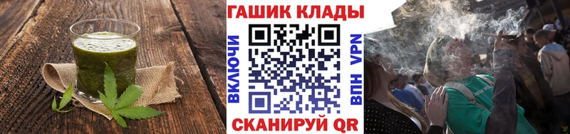 наркотики  Славгород  Cannafood конопля 
