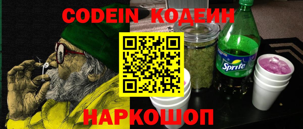 Меф Славгород