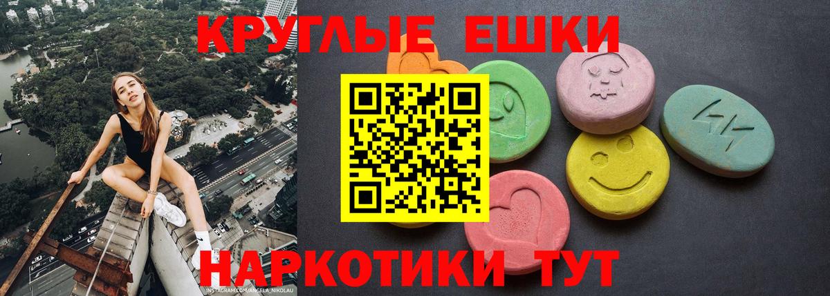 mega ссылки  Ecstasy Дубай  цена наркотик  Вход с VPN  Ecstasy  Славгород 