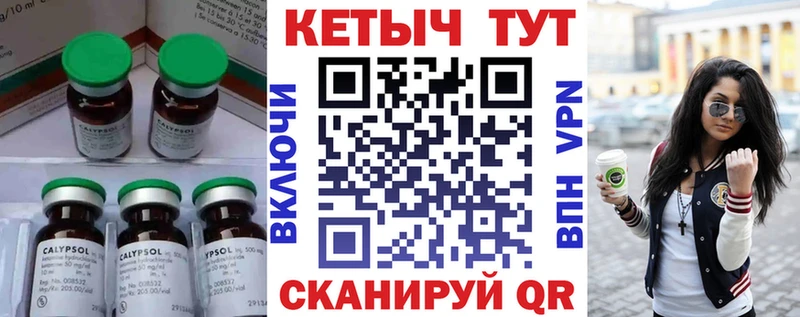 МЕГА сайт  Славгород  darknet наркотические препараты  Кетамин VHQ 