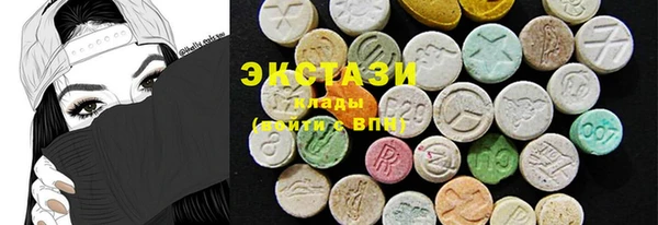 MDMA Беломорск