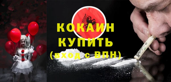 первитин Белокуриха