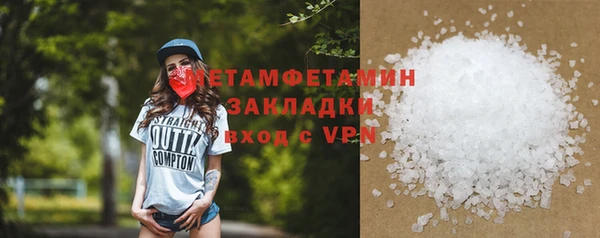 наркотики Белоозёрский