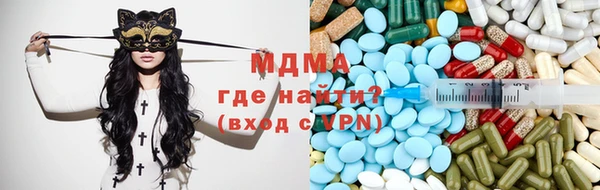 MDMA Беломорск