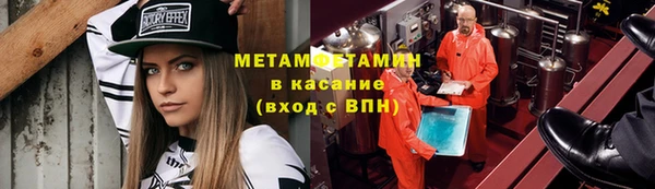 первитин Белокуриха
