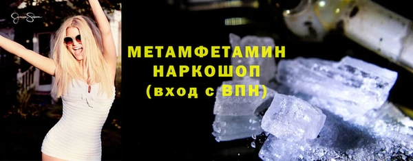 первитин Белокуриха
