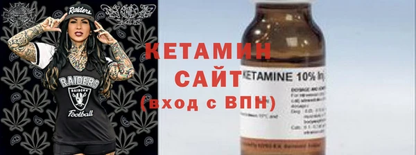первитин Белокуриха