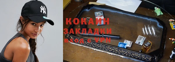 наркотики Белоозёрский
