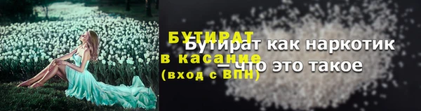 MDMA Беломорск
