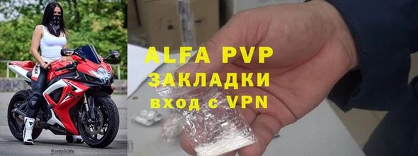 первитин Белокуриха