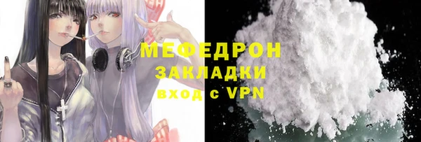 первитин Белокуриха