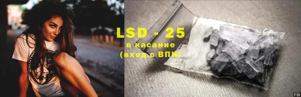 MDMA Беломорск