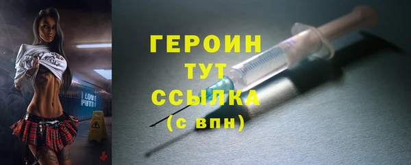 наркотики Белоозёрский