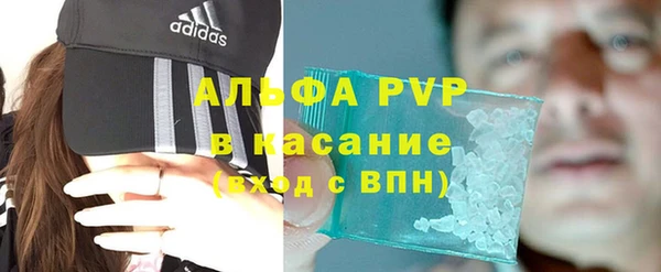 первитин Белокуриха