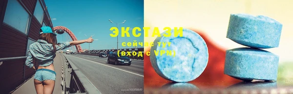 MDMA Беломорск