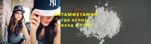 MDMA Беломорск