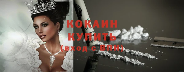 наркотики Белоозёрский