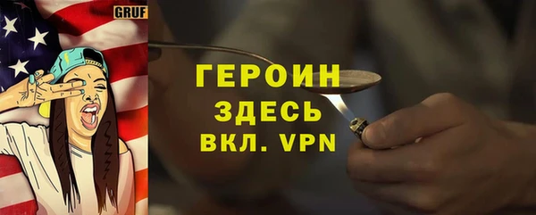 наркотики Белоозёрский