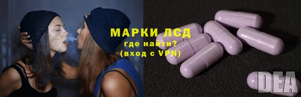 первитин Белокуриха