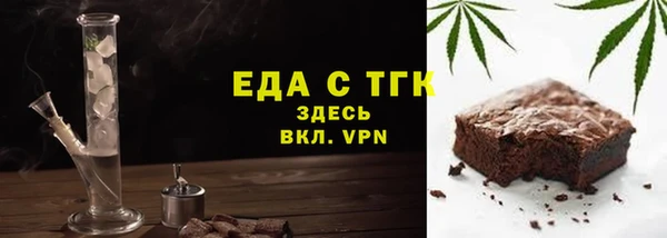 MDMA Беломорск