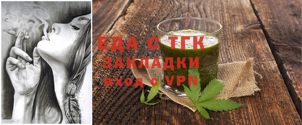 MDMA Беломорск