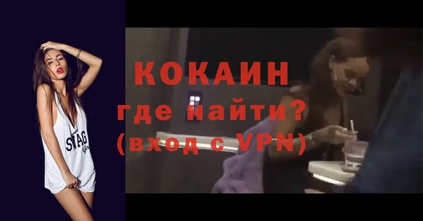 первитин Белокуриха
