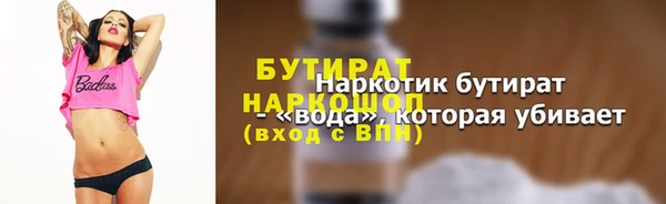 первитин Белокуриха