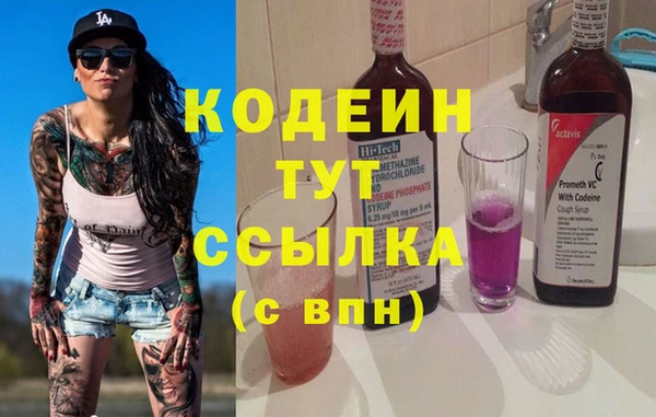 наркотики Белоозёрский