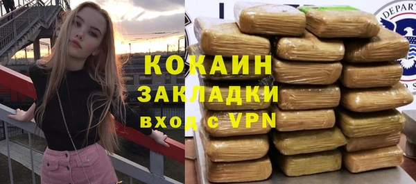 наркотики Белоозёрский