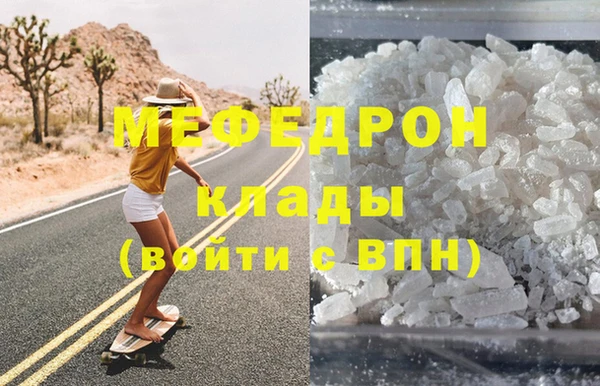 первитин Белокуриха