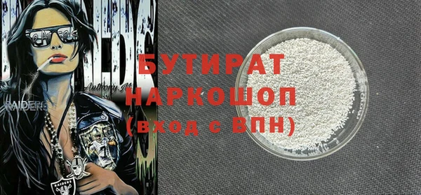 первитин Белокуриха