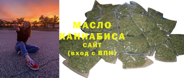 первитин Белокуриха