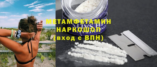 MDMA Беломорск