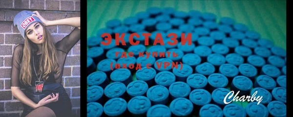 MDMA Беломорск
