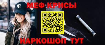 прущие грибы Сланцы