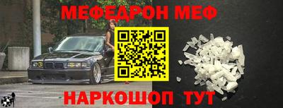 ПСИЛОЦИБИНОВЫЕ ГРИБЫ Славянск-на-Кубани