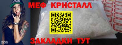 мет Славгород