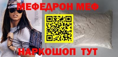 мет Славгород