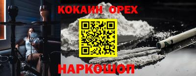 молекула духа Свободный