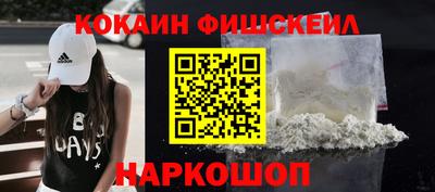 прущие грибы Сланцы