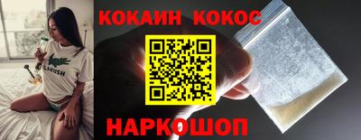 ПСИЛОЦИБИНОВЫЕ ГРИБЫ Славянск-на-Кубани