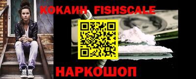 сатива Севастополь