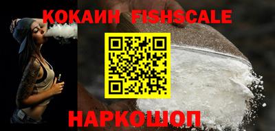 ПСИЛОЦИБИНОВЫЕ ГРИБЫ Славянск-на-Кубани
