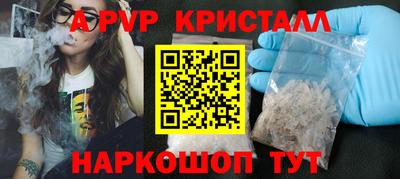 мет Славгород