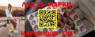 ПСИЛОЦИБИНОВЫЕ ГРИБЫ Славянск-на-Кубани