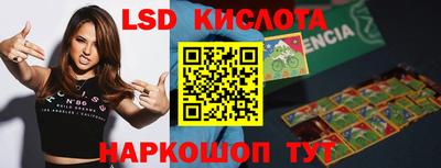 сатива Севастополь
