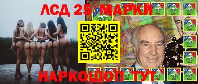 ПСИЛОЦИБИНОВЫЕ ГРИБЫ Славянск-на-Кубани